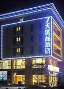 EXTERIOR_BUILDING 7 Days Premium Nanjing Gaochun Beiling Road Branch