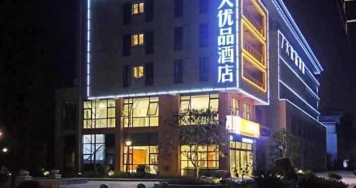 Luar Bangunan 7 Days Premium Nanjing Gaochun Beiling Road Branch