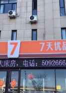 EXTERIOR_BUILDING 7 Days Inn Premium Tangshan Fengnan Shuanghu Jinyu