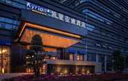 Khác 6 KYRIAD HOTEL CHENGDU WUHOU NEW CITY