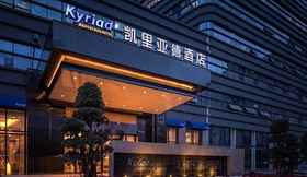 Others 6 KYRIAD HOTEL CHENGDU WUHOU NEW CITY