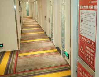 Lobi 2 7 Days Inn·Guiyang North Railway station