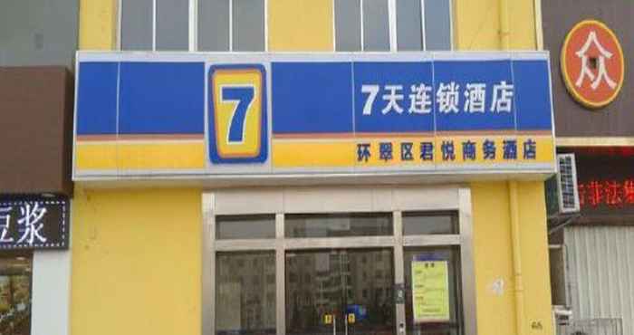 ภายนอกอาคาร 7 Days Inn Huaihua Motor West Station Branch