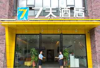 Bangunan 4 7 Days Inna Guiyang Qingzhen Vocational Education