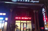 Luar Bangunan Magnotel Ningbo Beilun Yintai City Xindalu