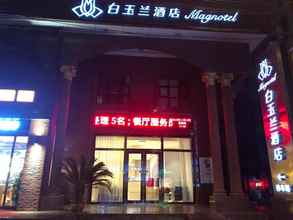 Bên ngoài Magnotel Ningbo Beilun Yintai City Xindalu