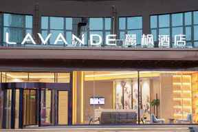 Lavande Hotels·Shenyang Olympic Center Wanda