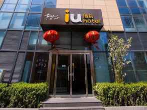 Bangunan 4 IU Hotel·Baoding Yuhua Dong Road