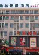 EXTERIOR_BUILDING Greentree Inn Wuxi Huishan District Taihu Huanle G