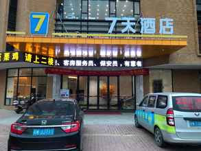 Bangunan 4 7 Days Inn·Yunfu Jinshan Bus Terminal