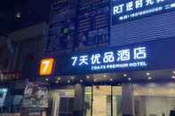 Bangunan 7 Days Premium Guangzhou Baiyun International Airp