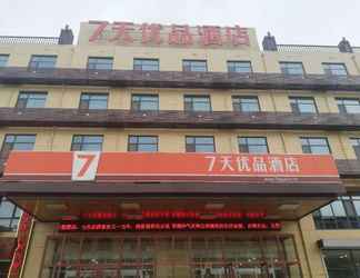 Exterior 2 7 DAYS PREMIUMA SHIJIAZHUANG GAOCHENG AIRPORT ROAD