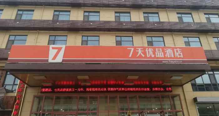 Exterior 7 DAYS PREMIUMA SHIJIAZHUANG GAOCHENG AIRPORT ROAD