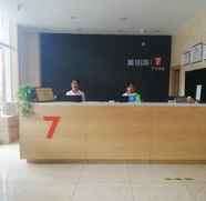 Lobby 5 7 DAYS PREMIUMA SHIJIAZHUANG GAOCHENG AIRPORT ROAD