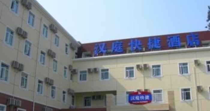 Bên ngoài Hanting Hotel Changsha IFS