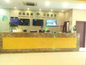 Lobi 4 Greentree Inn Hefei Binhu New District Exhiibition