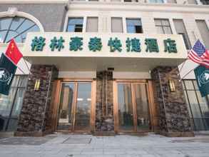 Exterior 4 Greentree Inn Hefei Huaxia International Chabochen