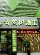 EXTERIOR_BUILDING Vatica Hefei Lujiang Road Hotel