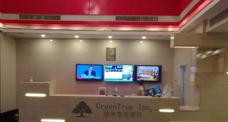 Sảnh chờ 2 Greentree INN Nanchang Fuzhou Road Renmin Park HOT
