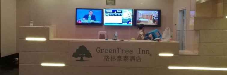 Lobi Greentree INN Nanchang Fuzhou Road Renmin Park HOT