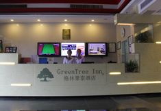Sảnh chờ 4 Greentree INN Nanchang Fuzhou Road Renmin Park HOT