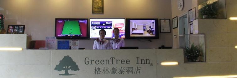 Sảnh chờ Greentree INN Nanchang Fuzhou Road Renmin Park HOT