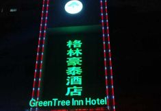 Bên ngoài 3 Greentree INN Nanchang Fuzhou Road Renmin Park HOT