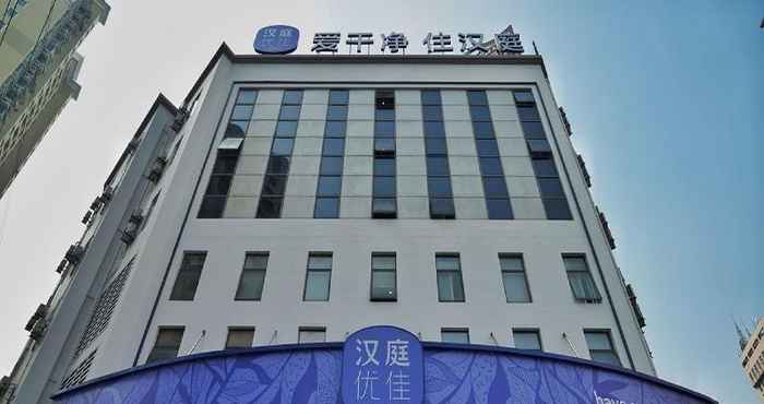 Exterior Hanting Premium Hotel Shanghai Xizang Nan Road