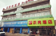 Lobi 3 Shell Hotel Shanghai Baoshan Hutai Road Branch