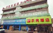 Lobi 3 Shell Hotel Shanghai Baoshan Hutai Road Branch