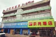 Lobby Shell Hotel Shanghai Baoshan Hutai Road Branch