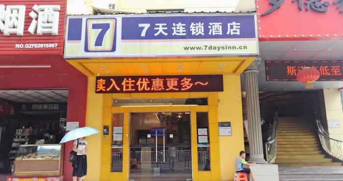 Luar Bangunan 7days INN Foshan Nanhai Haisan West Road Qiangui S