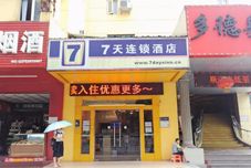 外觀 7days INN Foshan Nanhai Haisan West Road Qiangui S