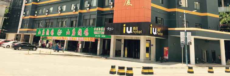 Exterior IU HOTEL GUANGZHOU HUANGPU NANWAN SHUIXIANG BRANCH