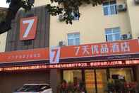 Exterior 7 Days Premiuma Xichang Laohaiting Qionghai Wetlan