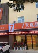 EXTERIOR_BUILDING 7 Days Premiuma Xichang Laohaiting Qionghai Wetlan