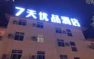 Luar Bangunan 4 7 Days Premiuma Xichang Laohaiting Qionghai Wetlan