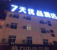 Bangunan 4 7 Days Premiuma Xichang Laohaiting Qionghai Wetlan