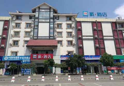 ภายนอกอาคาร PAI Hotels·Xichang Railway Station