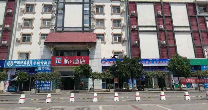 Luar Bangunan PAI Hotels·Xichang Railway Station