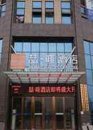 EXTERIOR_BUILDING JAMES JOYCE COFFETELA XIANGTAN JIUHUA INDUSTRIAL P