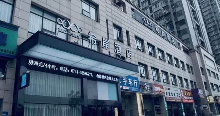 Bangunan XIAN HOTEL XIANGTAN JIUHUA MOUNTAIN SHOP