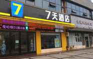 Exterior 3 7 Days Inn·Zhangshu Xingfo Road