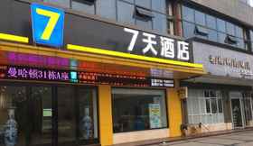 Exterior 3 7 Days Inn·Zhangshu Xingfo Road