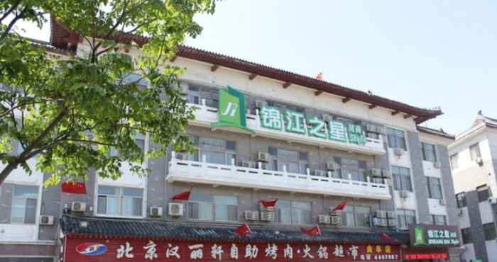 Bên ngoài Jinjiang Inn Select Qufu Visitors Center Sankong B