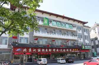 Exterior 4 Jinjiang Inn Select Qufu Visitors Center Sankong B