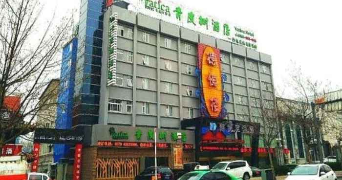 Luar Bangunan Vatica HeNan LuoYang Wangcheng Park Hotel