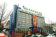 Bangunan Vatica HeNan LuoYang Wangcheng Park Hotel