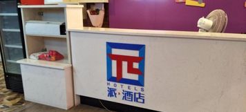 Lobi 2 PAI Hotels·Shangrao Bao Ze Lou