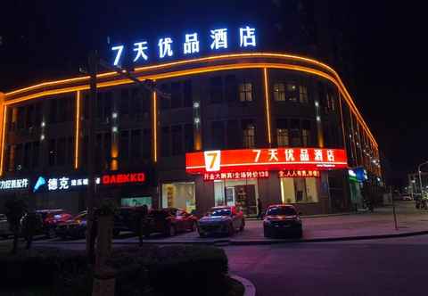 Exterior 7 DAYS PREMIUMA NANCHANG LIANTANG YINGBIN AVENUE X